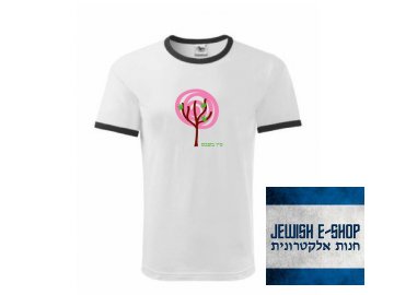 T-shirt - Tu BiShvat