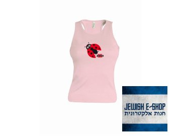 T-Shirt - Frohen jüdischen Sommer - ROSA