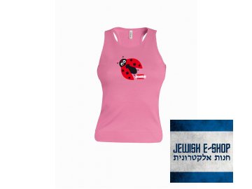 T-Shirt - Frohen jüdischen Sommer - FUCHSIE
