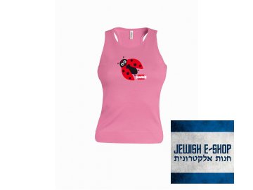 T-shirt - Happy Jewish Summer - FUCHSIA