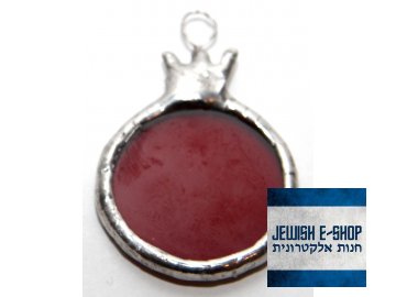Pendant for Rosh Hashana - Pomegranate (Rimon)