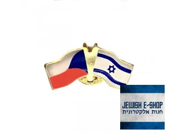 Odznak - Izrael + Česká republika - GOLD