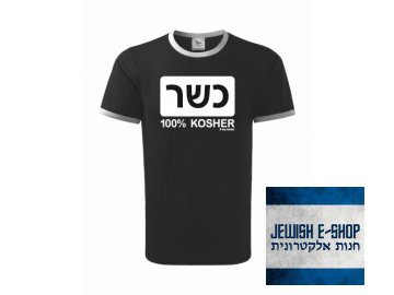 100% KOSHER póló - FEKETE