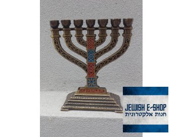 Menora JERUSALEM small - židovský svícen