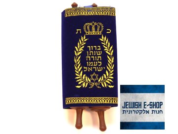 TÓRA - TORAH 16 cm