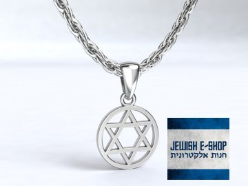 Star of David in the Circle - Small - Ag925