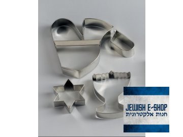 Set 3 Cookie Cutters - Hanukkah