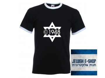 T-Shirt - 1948