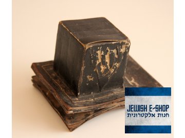 Tefillin 250 let alt, nur 1 St.