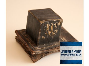 Tefillin 250 Years Old, Only 1 pc