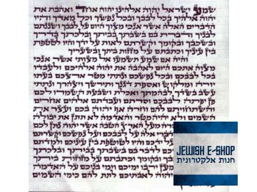 Mezuzah tekercs 7 cm - KÓSER  kosher made in Israel
