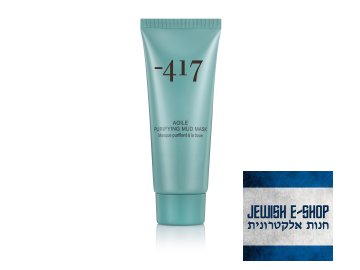 Živá čistící bahenní maska z Mrtvého moře Minus 417 75 ml