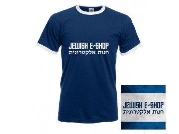 Tričko - Jewish E-Shop