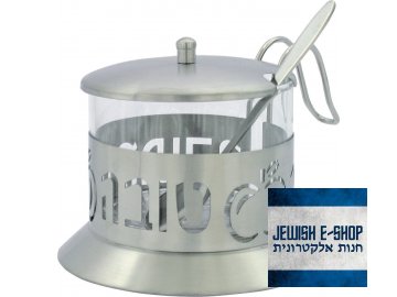 Honey Dish with Spoon - Stainless Steel - Rosh Hashana is Yours!