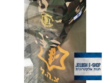 VÝHODNÉ BALENÍ: 1 ks Kšiltovka a 2 ks trička IDF dle potřebné velikosti!!