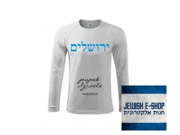 Tričko - #FuckUNESCO - Jeruzalém hebrejsky