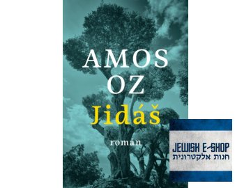 Amos Oz a Jidáš