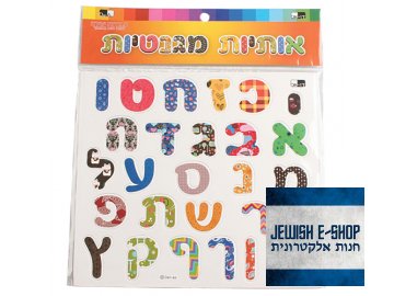 héber ábécé mágneses  Alef Bet