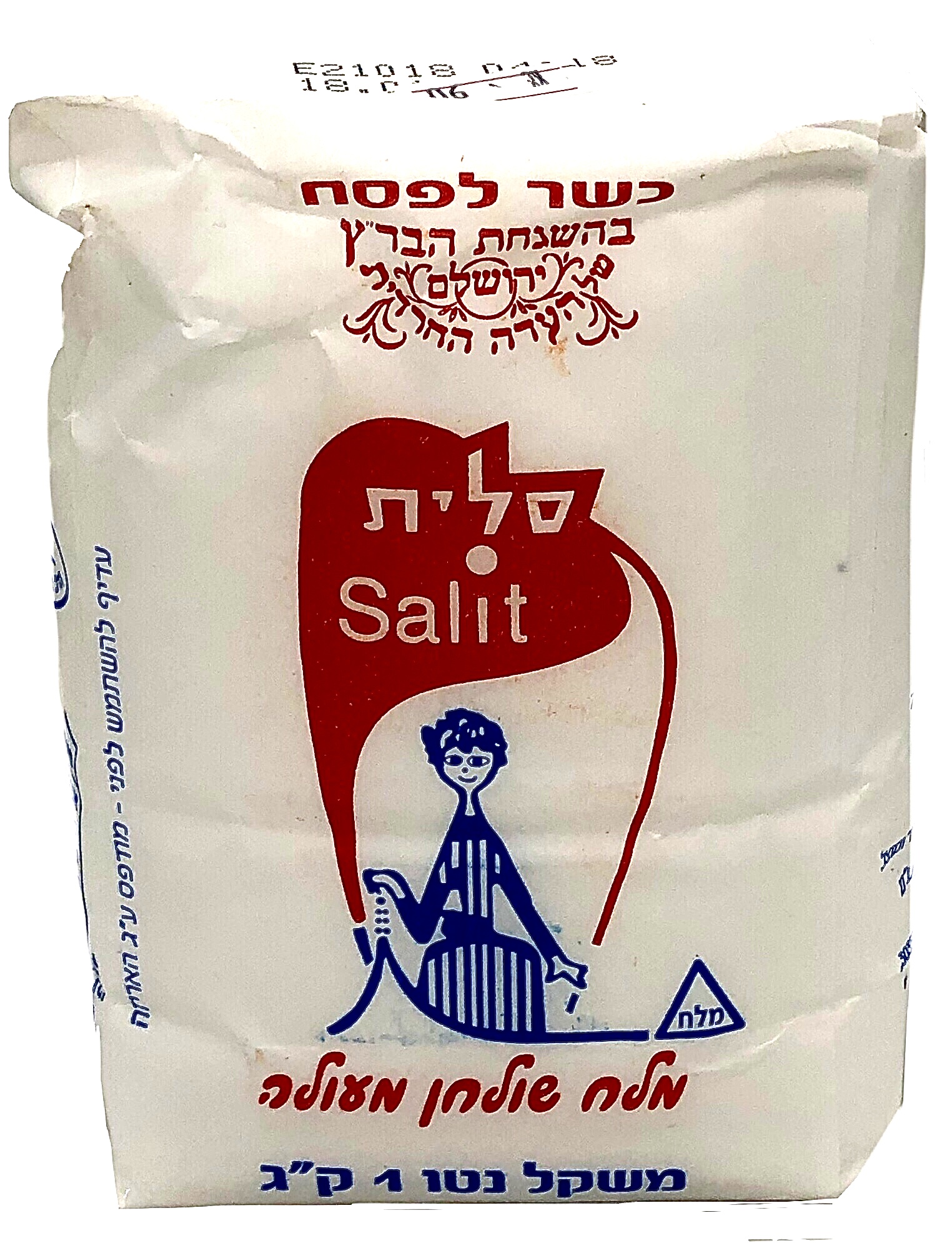 Kosher salt from Israel 1 kg JEWISH