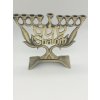 Židovský svícen SHALOM - Nejlevnější mosazná Chanukija