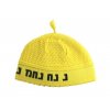 REB NACHMAN - yellow crocheted kippah - yarmulke