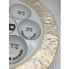 Sederový talíř na Pesach - stříbrný - úštíplý