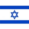 Waterproof Car Sticker - Flag of Israel (15x10 cm)