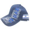 Blue Cotton Baseball Cap Embroidered Israel and Decorative Flag Design+85 19713 920x800