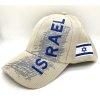 Kšiltovka ISRAEL - Made in Izrael - béžová