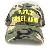 Cap - IDF (Israel Defense Forces) - Camouflage