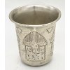 Ezüst kiddus csésze, 4.5 cm