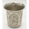 Ezüst kiddus csésze, 4.5 cm