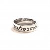 Ocelový prsten s hebrejským nápisem