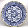 Sederový reliéfny tanier z porcelánu ~ design #JEWISHOP