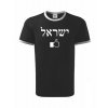 T-shirt - I like Jisrael