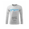 T-shirt - #FuckUNESCO - Jerusalem (hebrew)