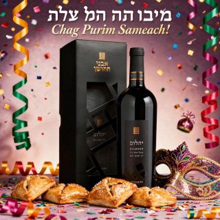 Shalom přátelé, víte, co má společného dokonalá purimová maska a skvělé víno? Obojí dokáže proměnit obyčejný večer v...