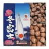Japonské krmivo pro KOI kapry JPD FUYUFUJI, 4 mm, 10kg_2