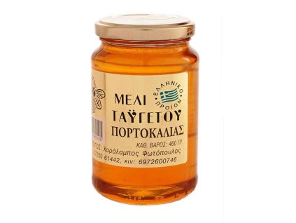 portokalia460Web