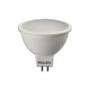 MCLED Žárovka LED 4,6W-35 GU5,3 4000K 400lm 100°