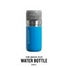 STANLEY QUICK FLIP vakuová termoláhev 470 ml, azure modrá 3