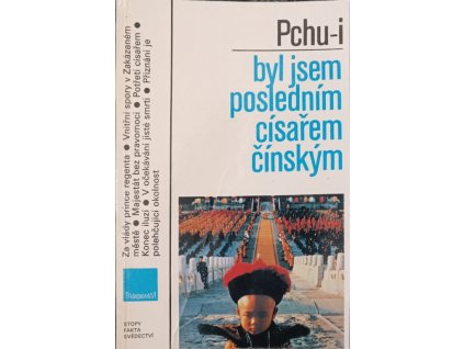 Pchu i, byl jsem posledním císařem čínským