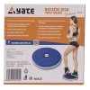 YATE Rotačný disk