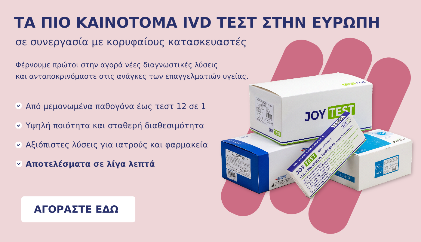 JOYTEST