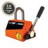 magnet NEO