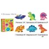 MD3185 MiDeer Moje první puzzle Dinosaurus-2