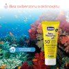 1485269 7 chicco krem detsky na opalovanie spf50 75ml 0m