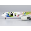 Sichuan Airlines Airbus A350-900 Panda Route (ULTIMATE COLLECTION) B-32AG