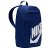 Nike NK Elemental Backpack DD0559-492 (Velikost One size)