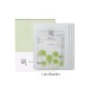 Calming Mask Set